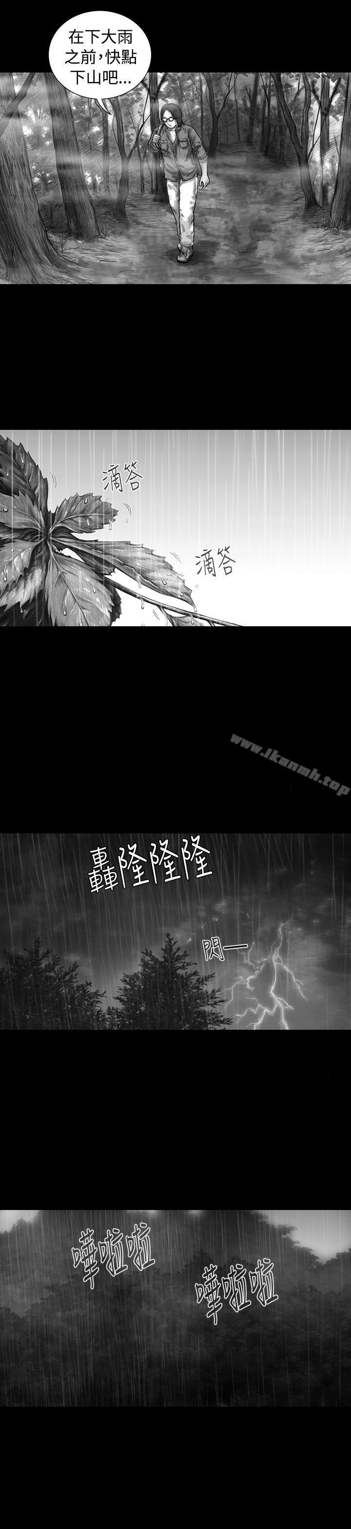 第7话-SEED The Beginning-徐优锡（第19张）