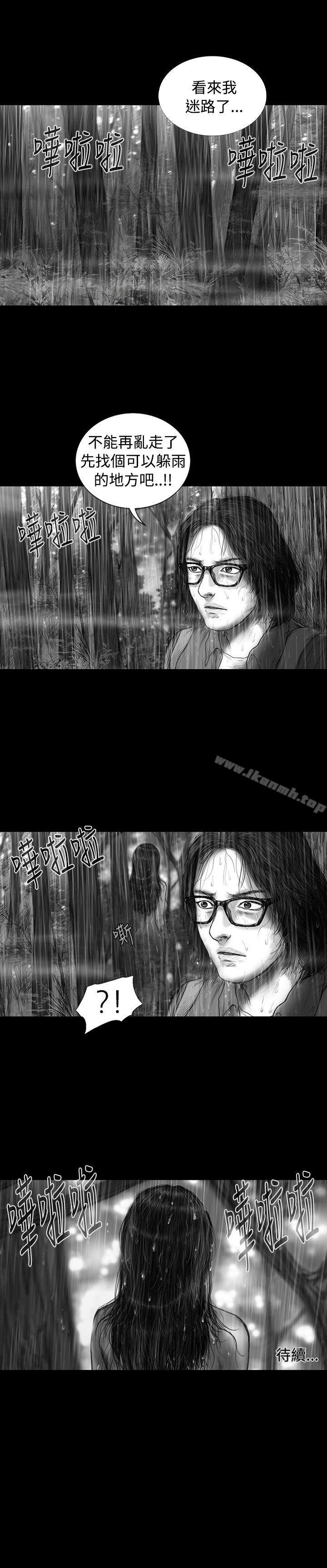 第7话-SEED The Beginning-徐优锡（第20张）