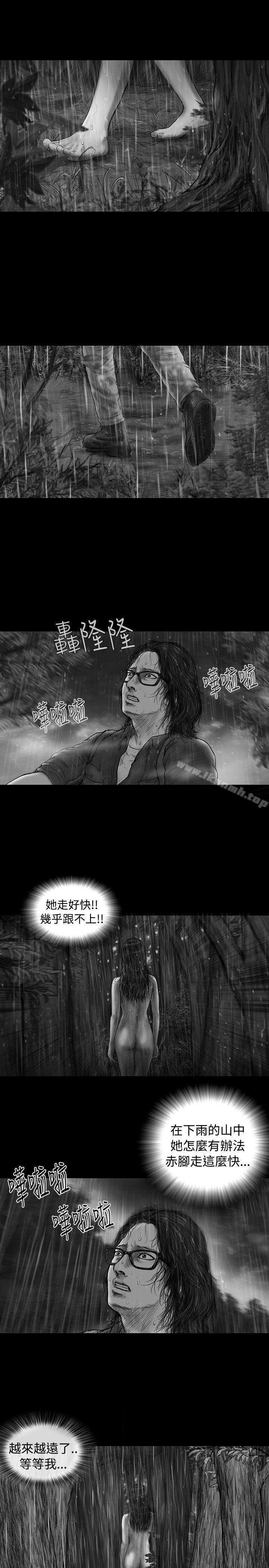 第8话-SEED The Beginning-徐优锡（第6张）