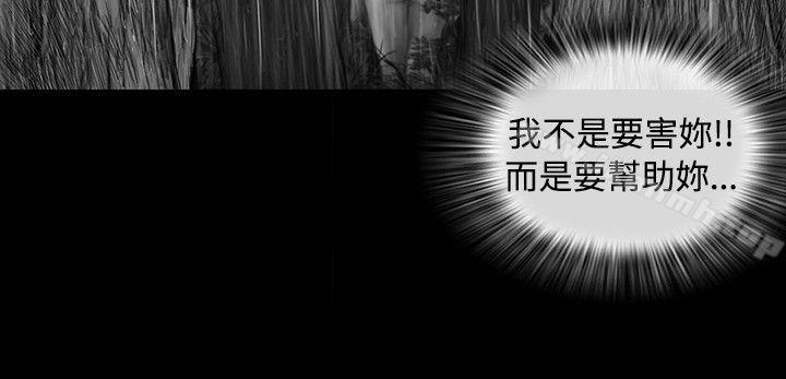 第8话-SEED The Beginning-徐优锡（第7张）