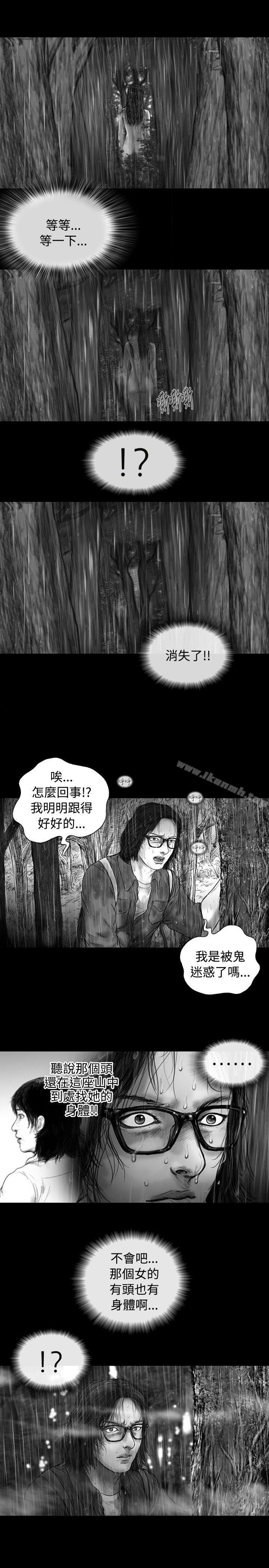 第8话-SEED The Beginning-徐优锡（第8张）