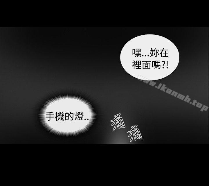 第8话-SEED The Beginning-徐优锡（第15张）