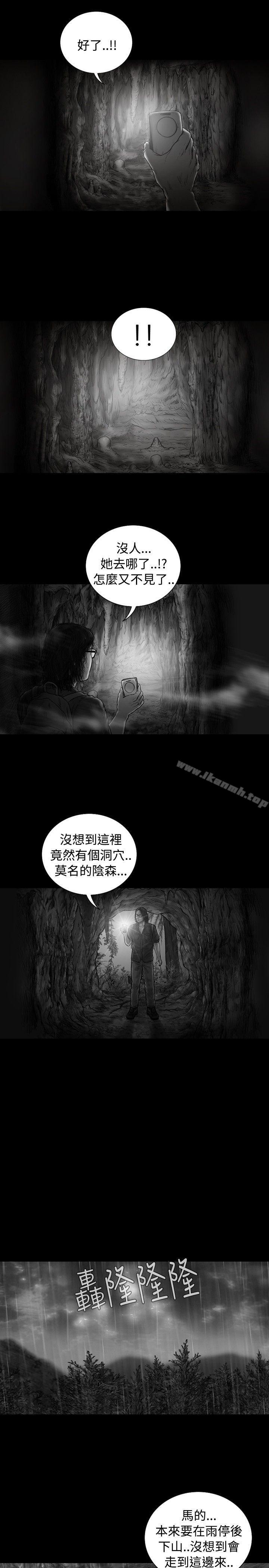 第8话-SEED The Beginning-徐优锡（第16张）