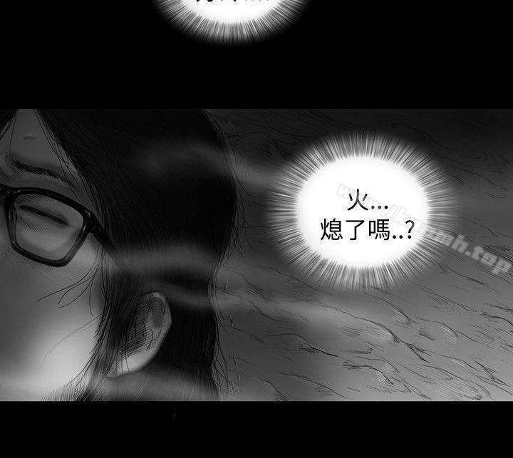 第9话-SEED The Beginning-徐优锡（第7张）