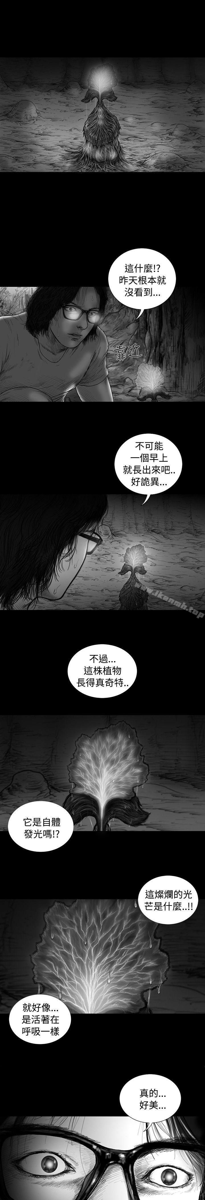 第10话-SEED The Beginning-徐优锡（第4张）