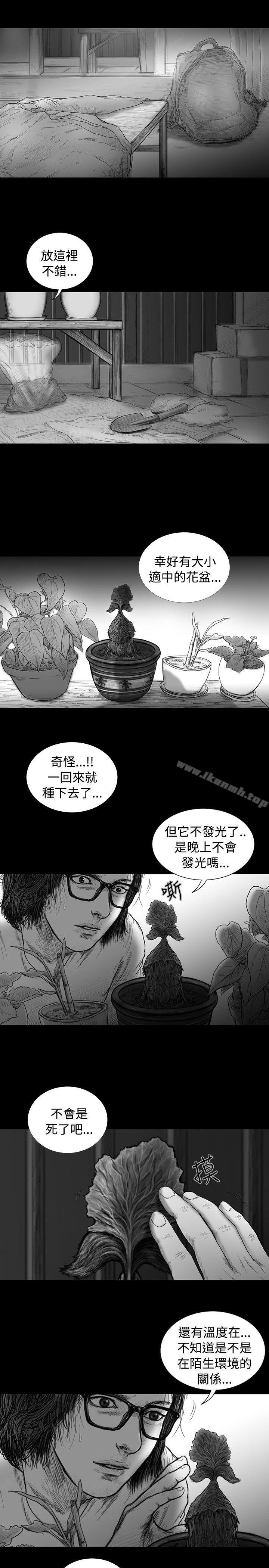 第10话-SEED The Beginning-徐优锡（第12张）