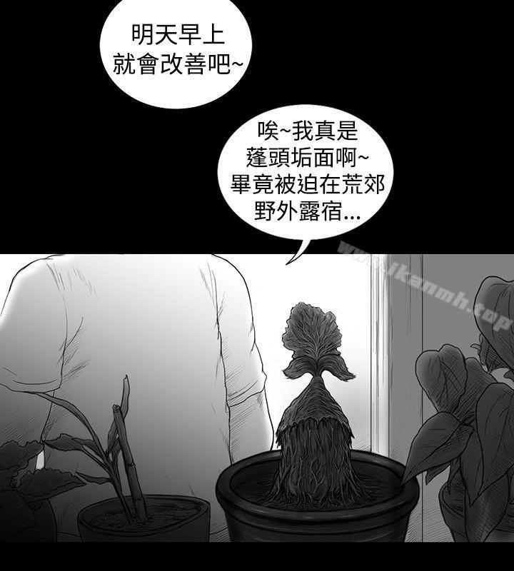 第10话-SEED The Beginning-徐优锡（第13张）