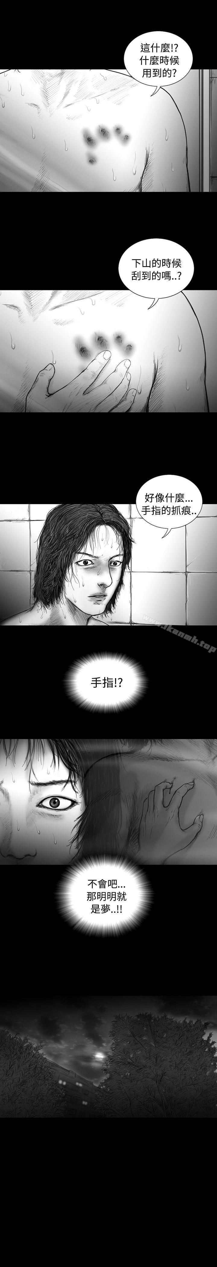 第10话-SEED The Beginning-徐优锡（第16张）