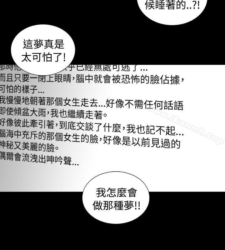 第11话-SEED The Beginning-徐优锡（第6张）