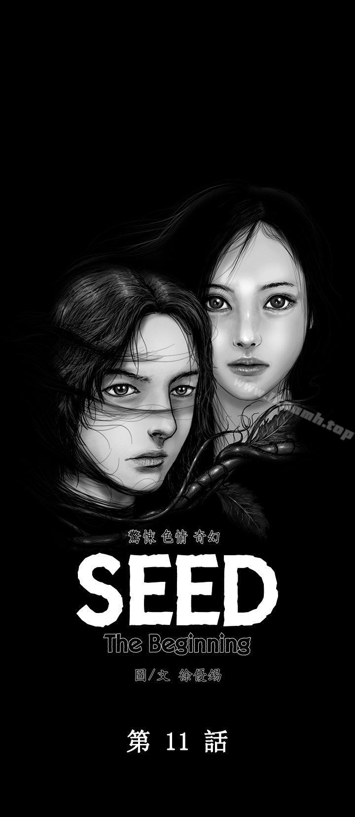 第11话-SEED The Beginning-徐优锡（第9张）