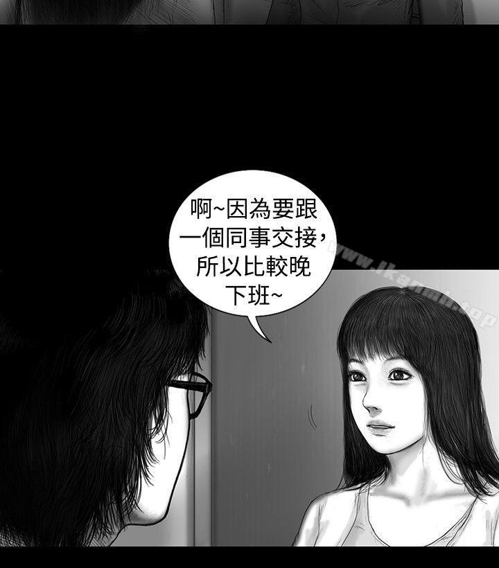 第11话-SEED The Beginning-徐优锡（第16张）