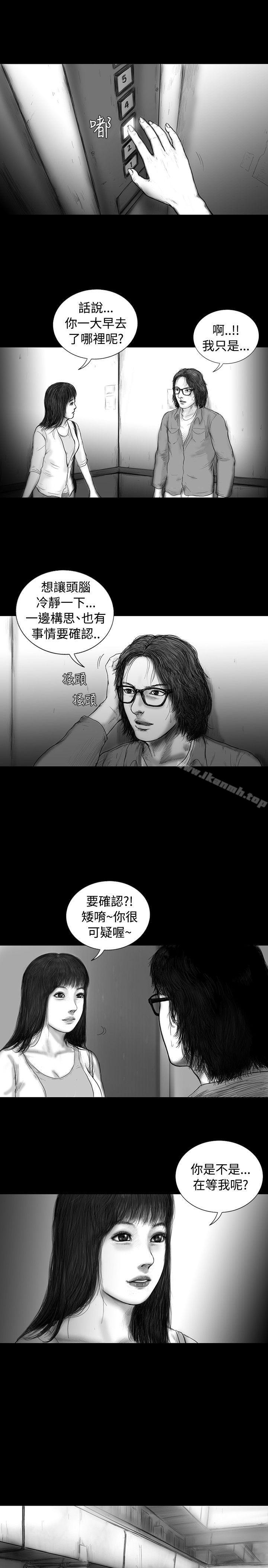 第11话-SEED The Beginning-徐优锡（第17张）