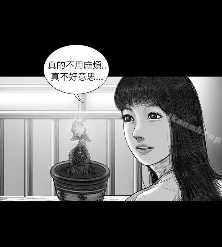 第12话-SEED The Beginning-徐优锡（第16张）