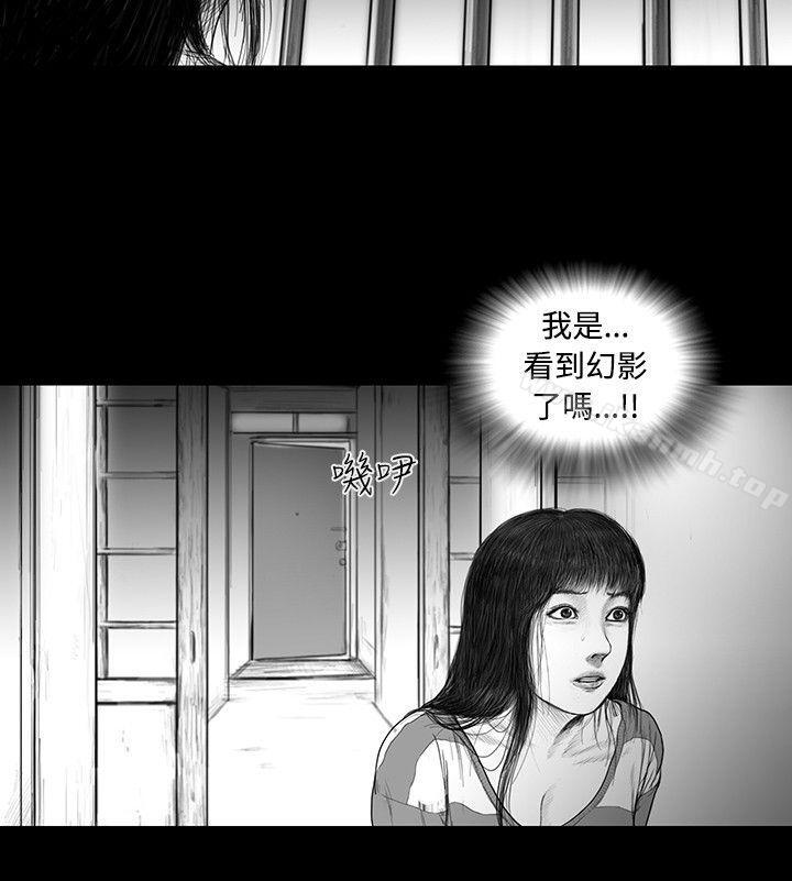 第13话-SEED The Beginning-徐优锡（第4张）