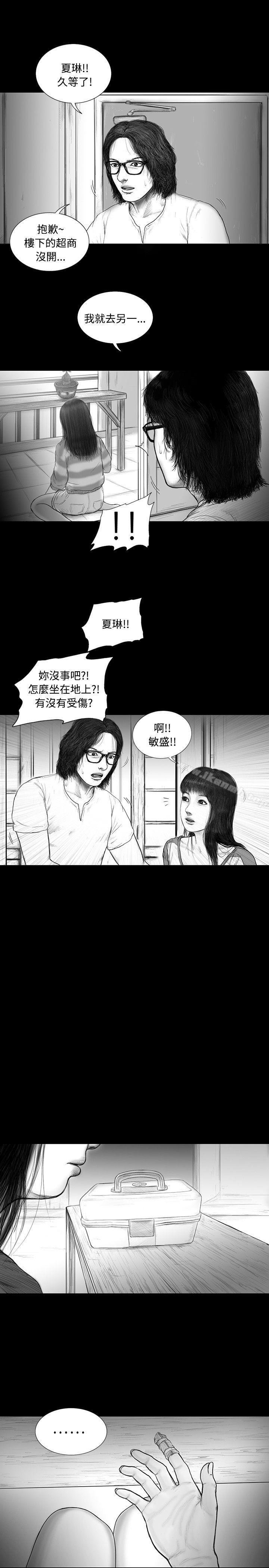 第13话-SEED The Beginning-徐优锡（第5张）