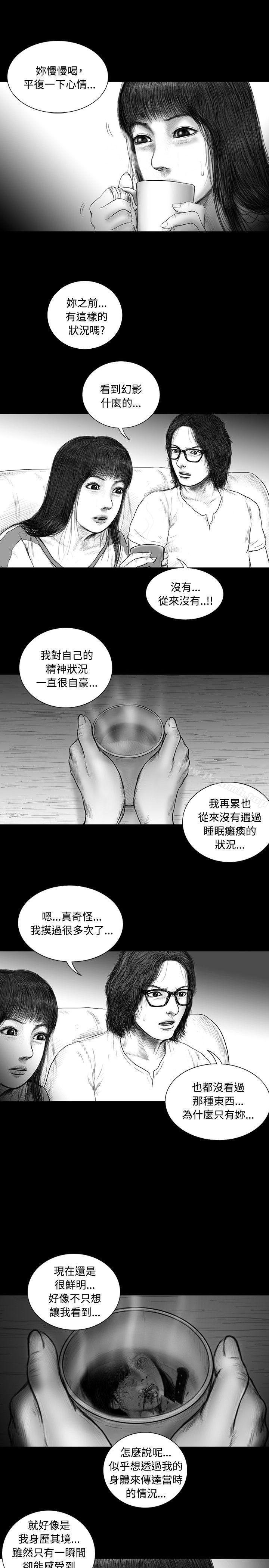 第13话-SEED The Beginning-徐优锡（第7张）