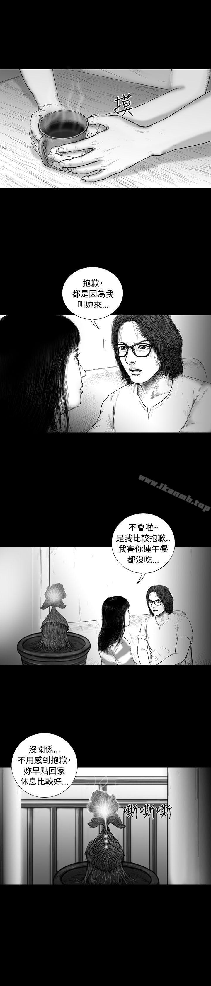 第13话-SEED The Beginning-徐优锡（第9张）