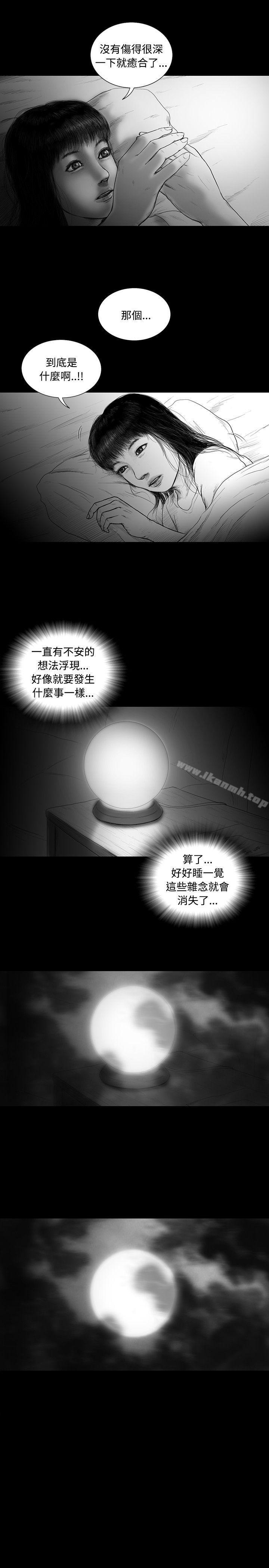 第13话-SEED The Beginning-徐优锡（第11张）