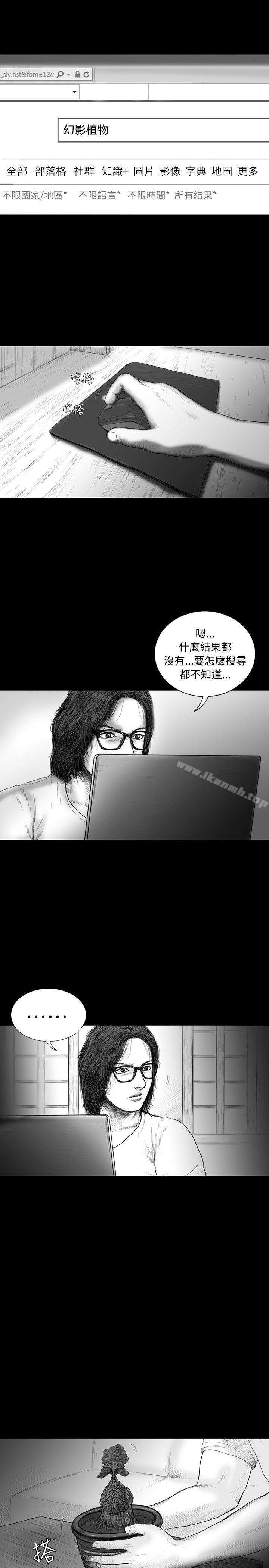 第13话-SEED The Beginning-徐优锡（第13张）