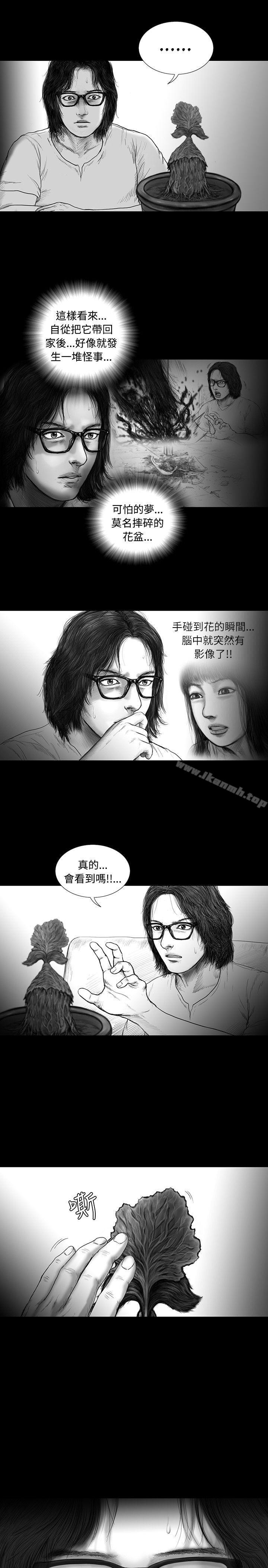 第13话-SEED The Beginning-徐优锡（第15张）