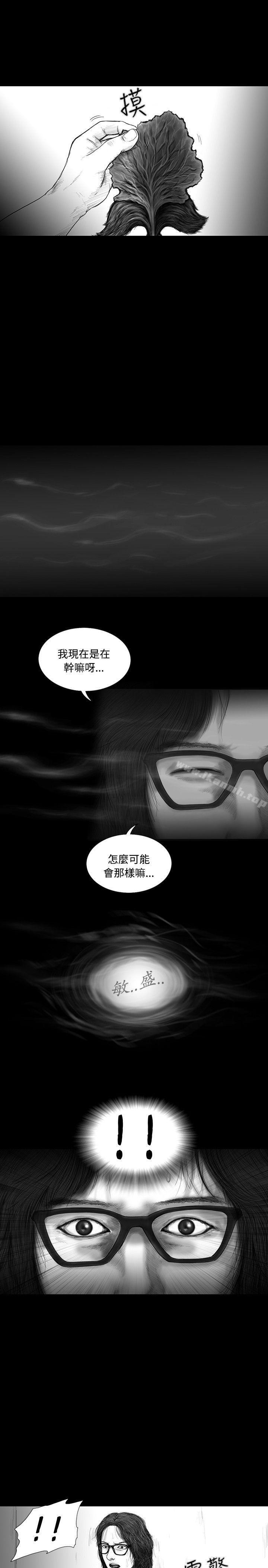 第13话-SEED The Beginning-徐优锡（第17张）