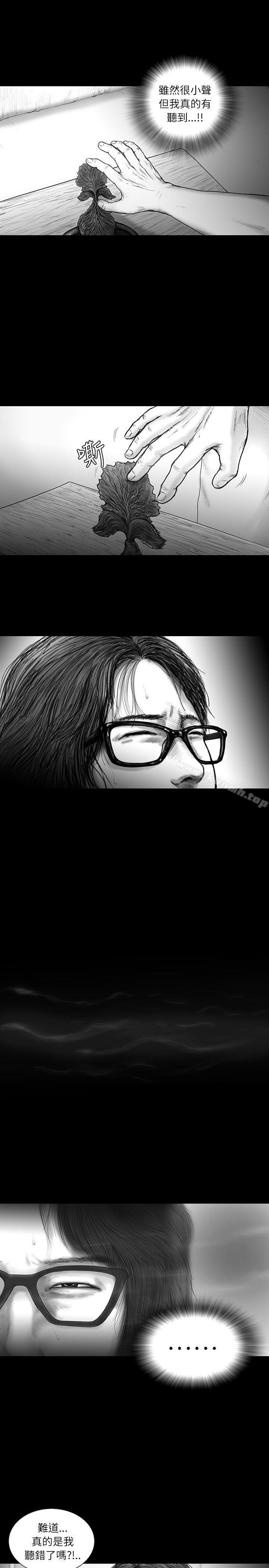 第14话-SEED The Beginning-徐优锡（第4张）