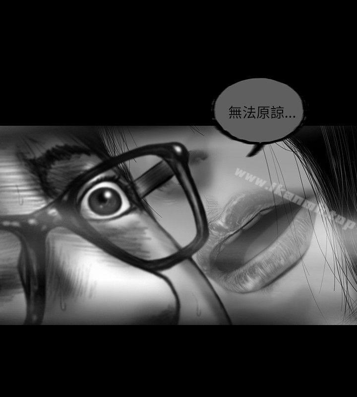 第14话-SEED The Beginning-徐优锡（第17张）