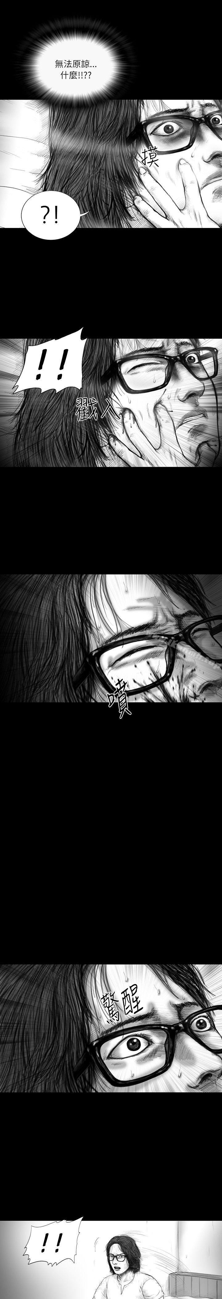 第14话-SEED The Beginning-徐优锡（第18张）