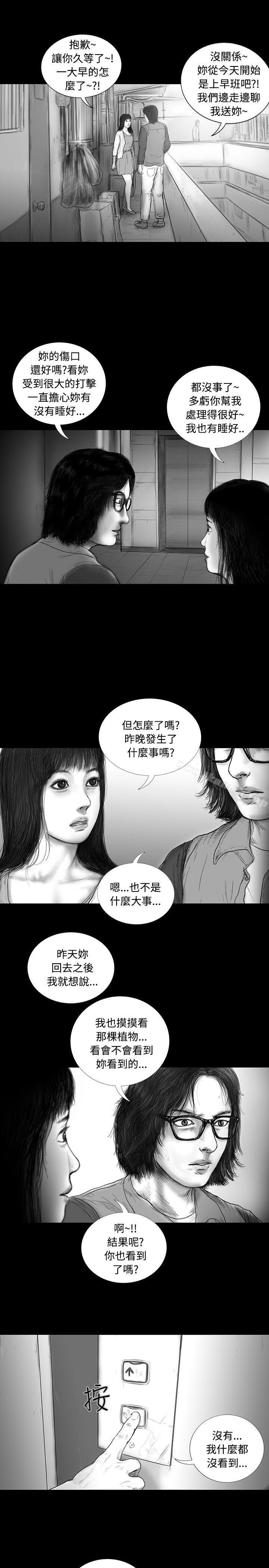 第15话-SEED The Beginning-徐优锡（第10张）