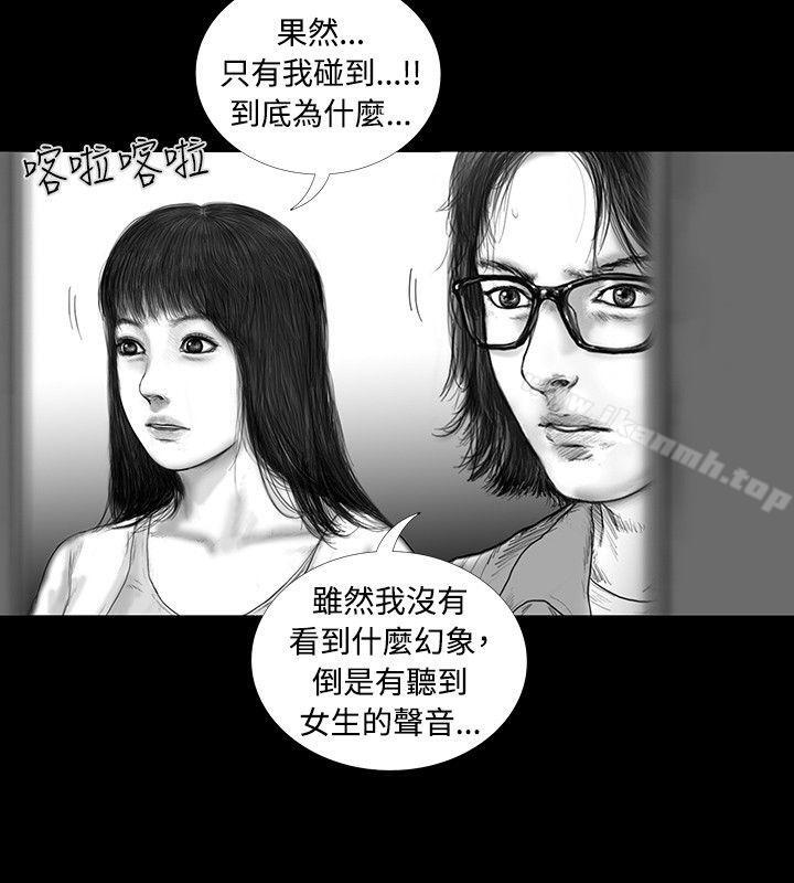 第15话-SEED The Beginning-徐优锡（第11张）