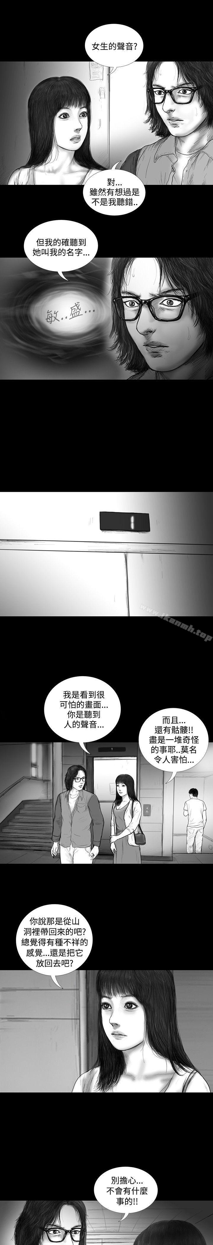 第15话-SEED The Beginning-徐优锡（第12张）