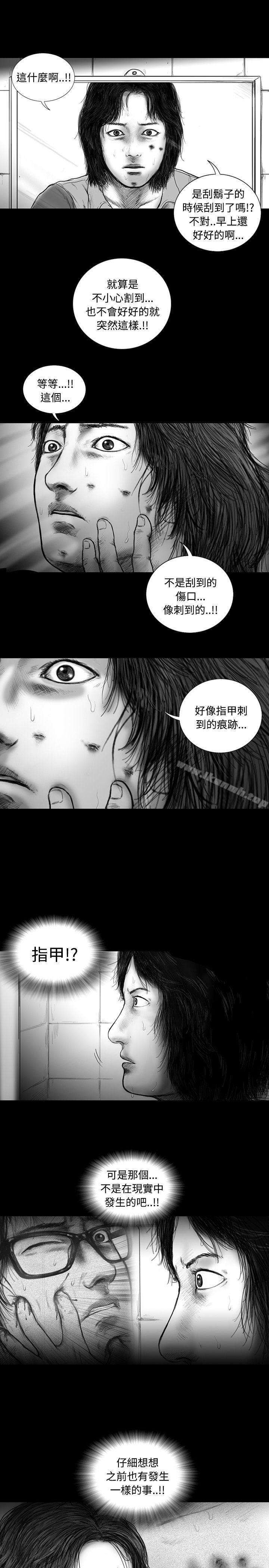 第15话-SEED The Beginning-徐优锡（第16张）