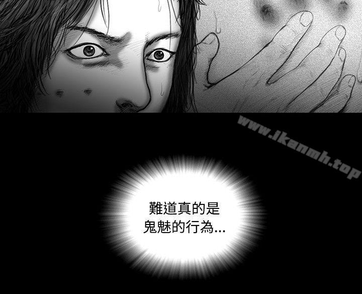 第15话-SEED The Beginning-徐优锡（第17张）