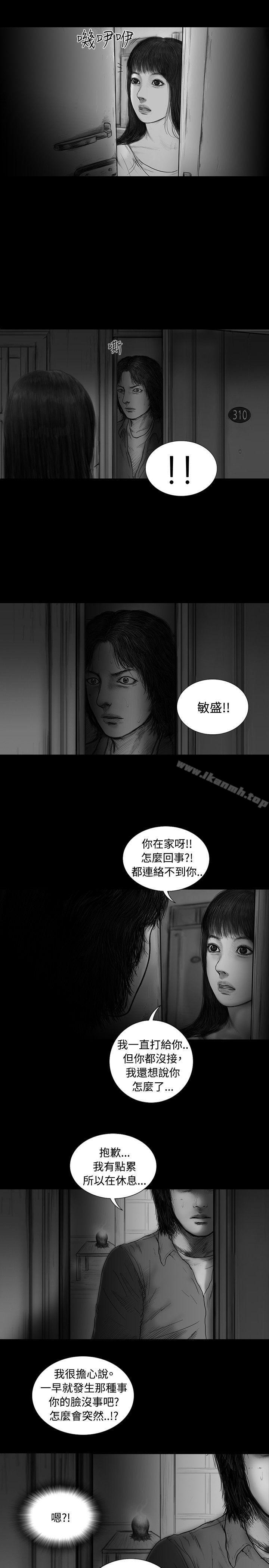 第17话-SEED The Beginning-徐优锡（第7张）