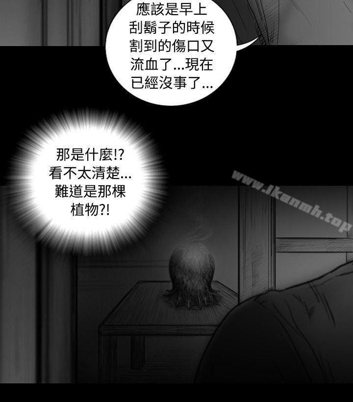 第17话-SEED The Beginning-徐优锡（第8张）
