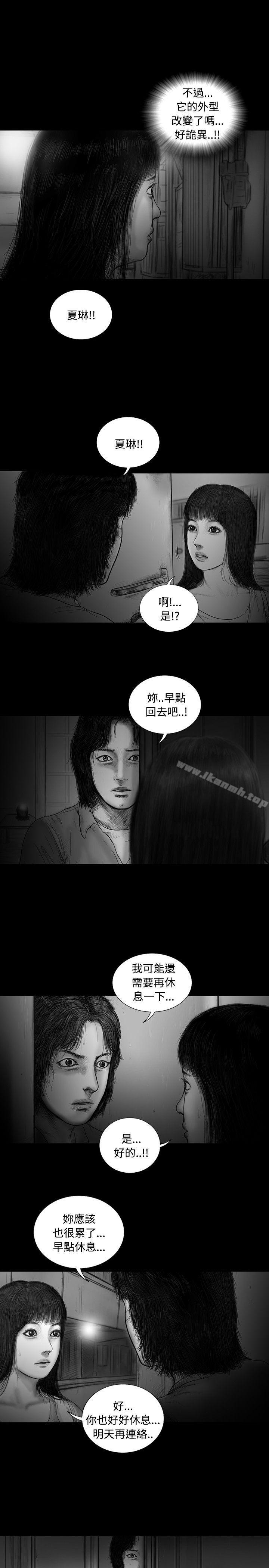 第17话-SEED The Beginning-徐优锡（第9张）