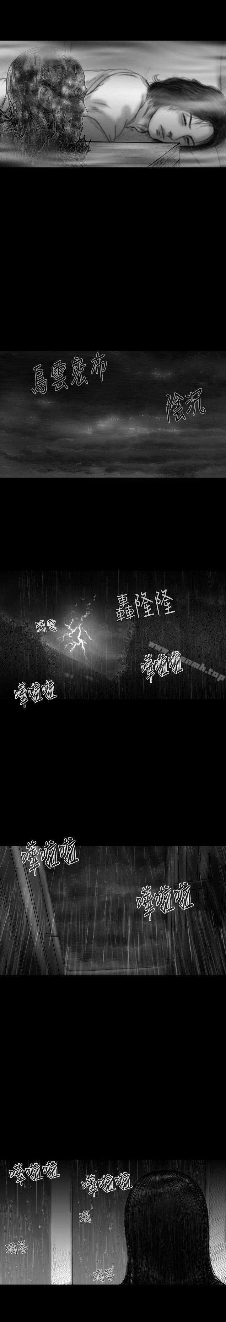 第17话-SEED The Beginning-徐优锡（第16张）