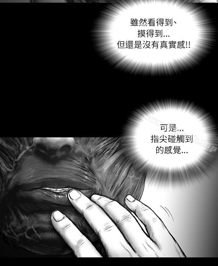 第18话-SEED The Beginning-徐优锡（第16张）