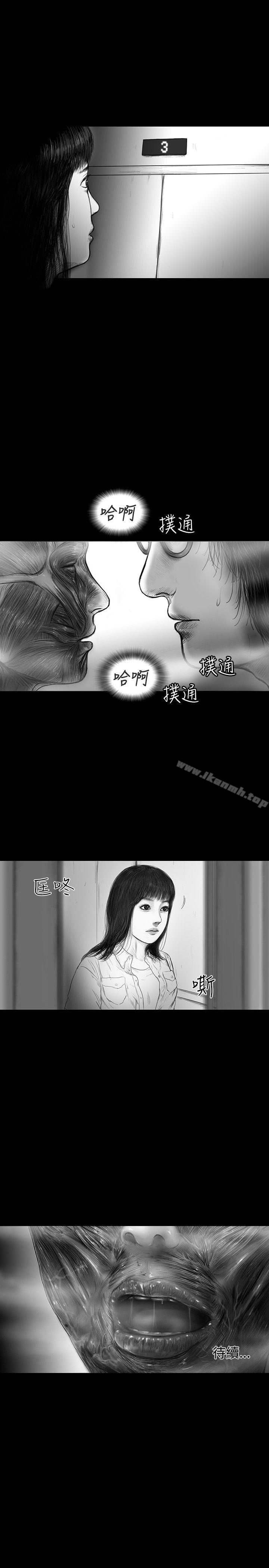 第18话-SEED The Beginning-徐优锡（第19张）