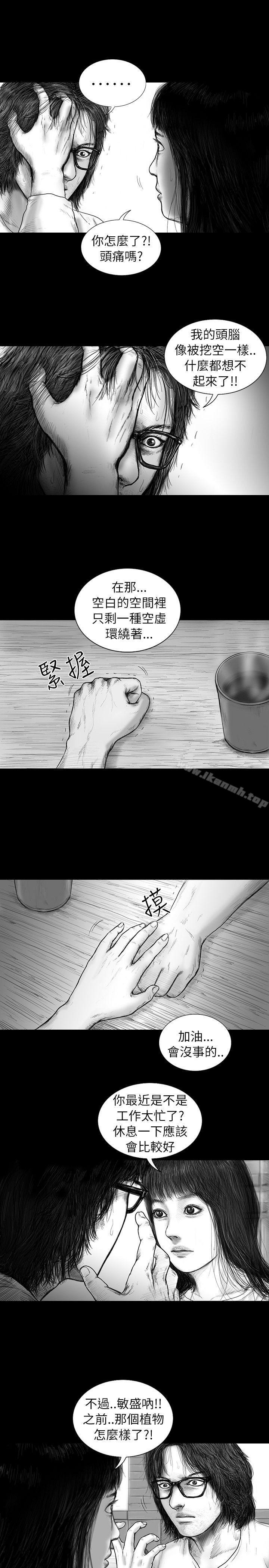 第20话-SEED The Beginning-徐优锡（第10张）