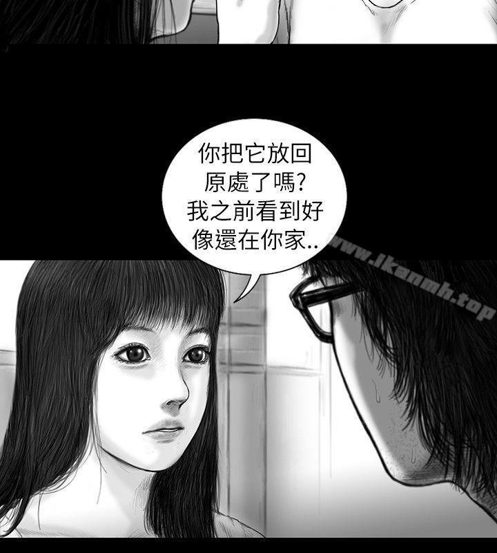 第20话-SEED The Beginning-徐优锡（第11张）