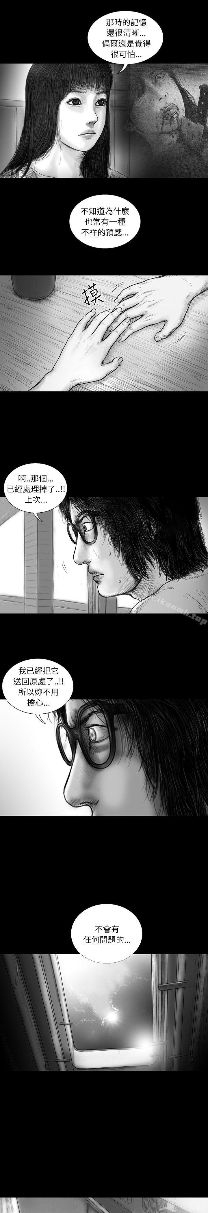 第20话-SEED The Beginning-徐优锡（第12张）