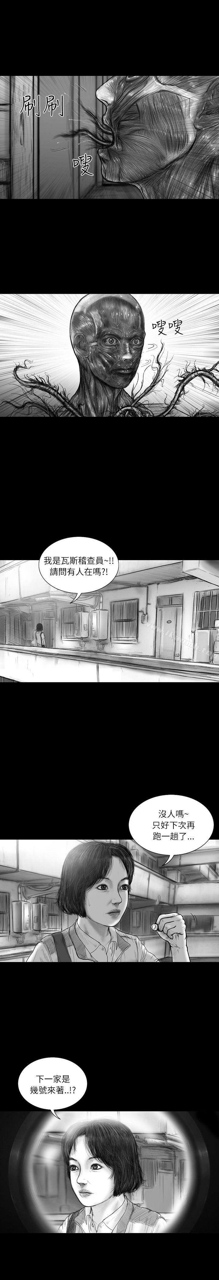 第20话-SEED The Beginning-徐优锡（第16张）