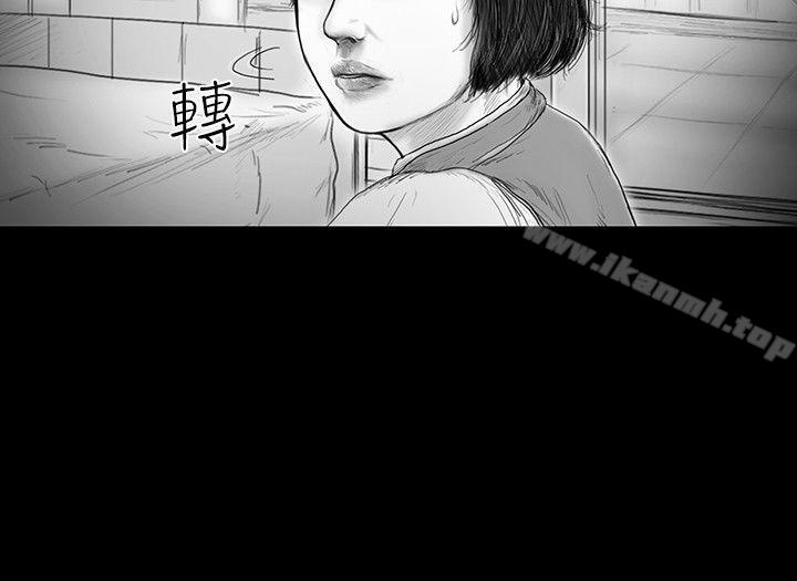 第21话-SEED The Beginning-徐优锡（第7张）