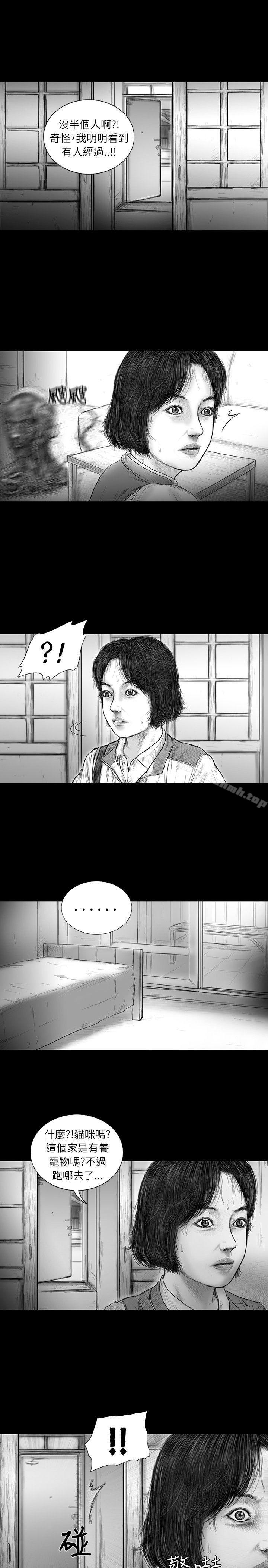 第21话-SEED The Beginning-徐优锡（第8张）