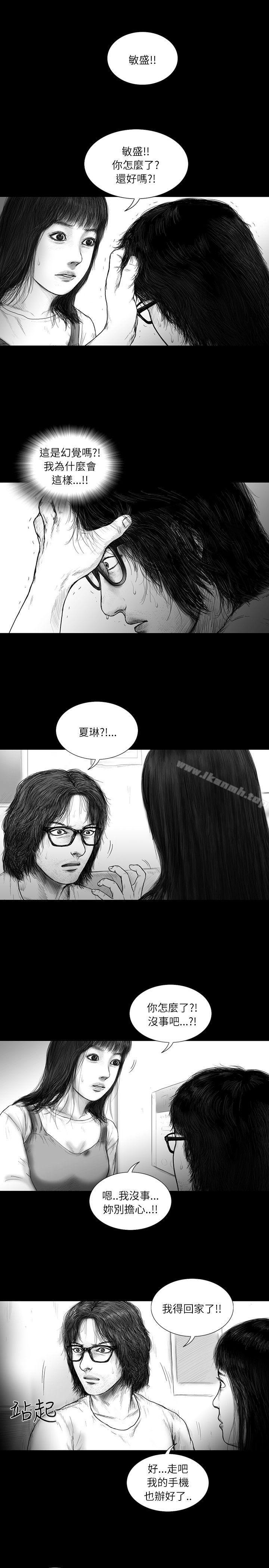 第21话-SEED The Beginning-徐优锡（第12张）