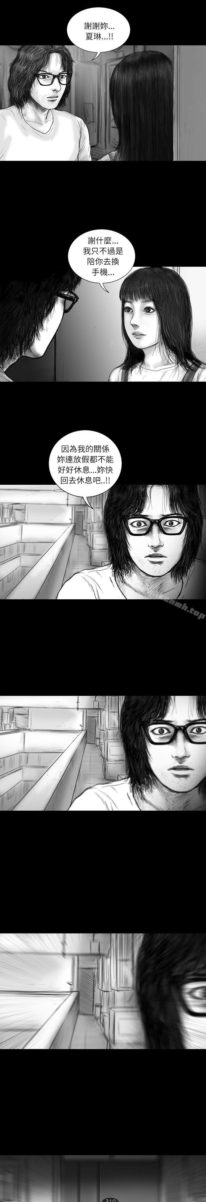 第22话-SEED The Beginning-徐优锡（第8张）