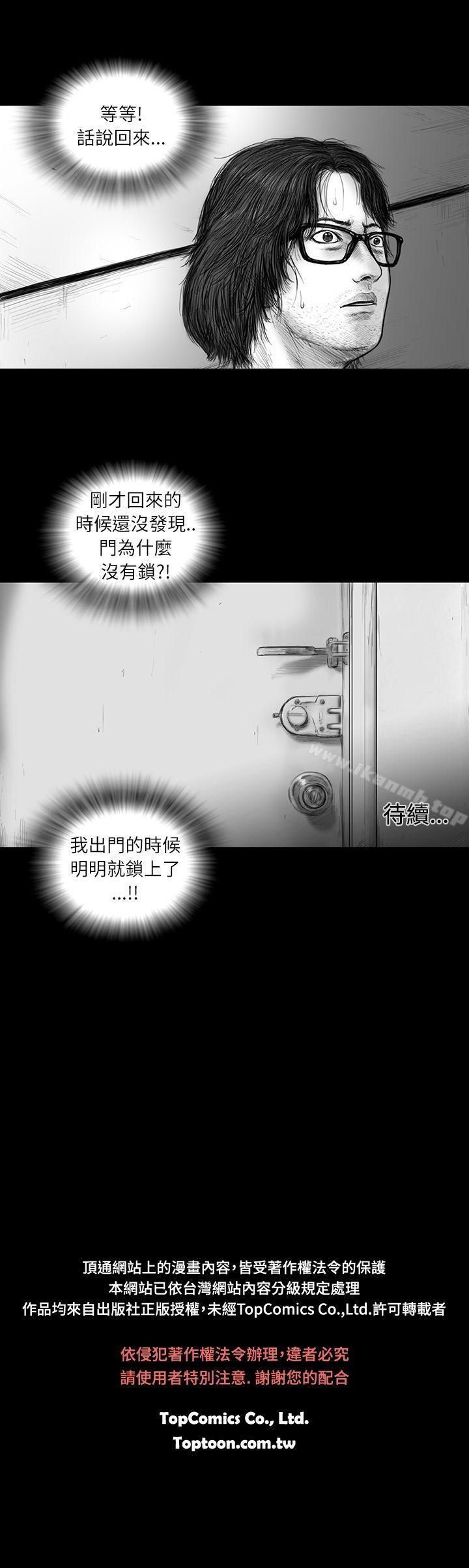 第22话-SEED The Beginning-徐优锡（第16张）