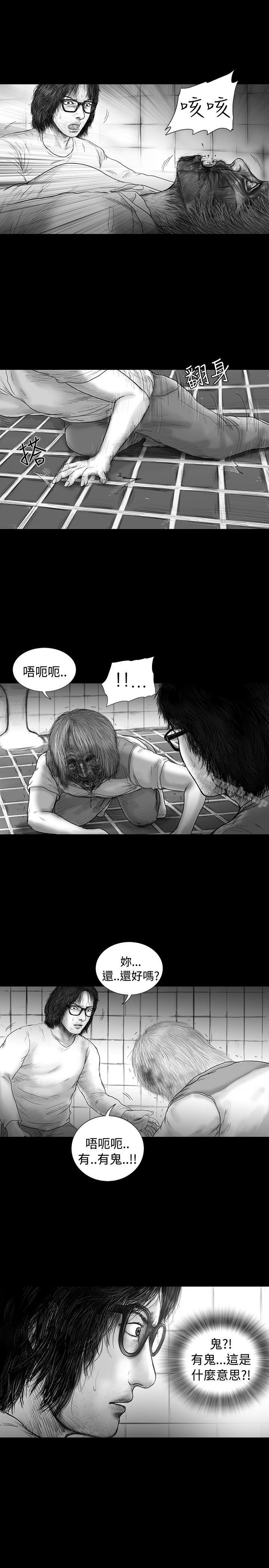 第23话-SEED The Beginning-徐优锡（第9张）