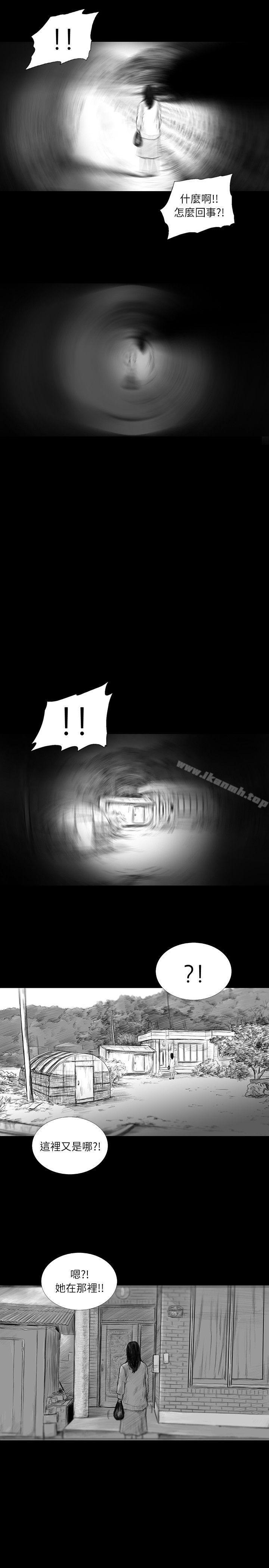 第25话-SEED The Beginning-徐优锡（第9张）